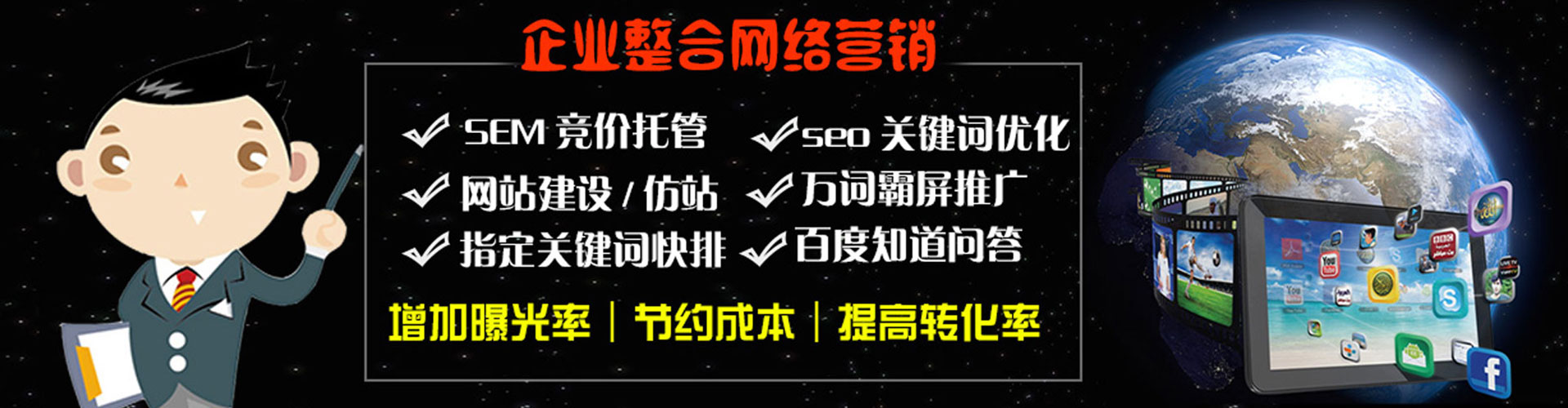 叶城信息流开户