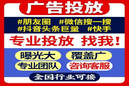实战案例：SEM外包公司助力企业实现快速引流